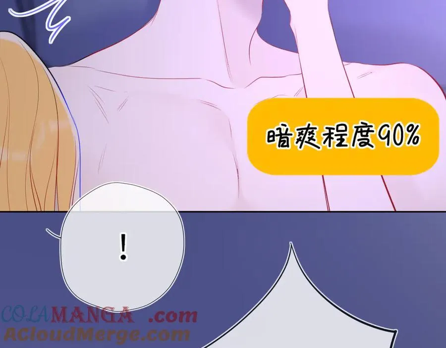 第52话 按摩一下 第37页