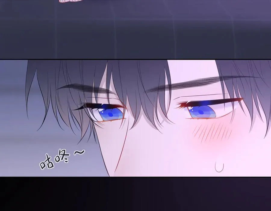 第52话 按摩一下 第50页