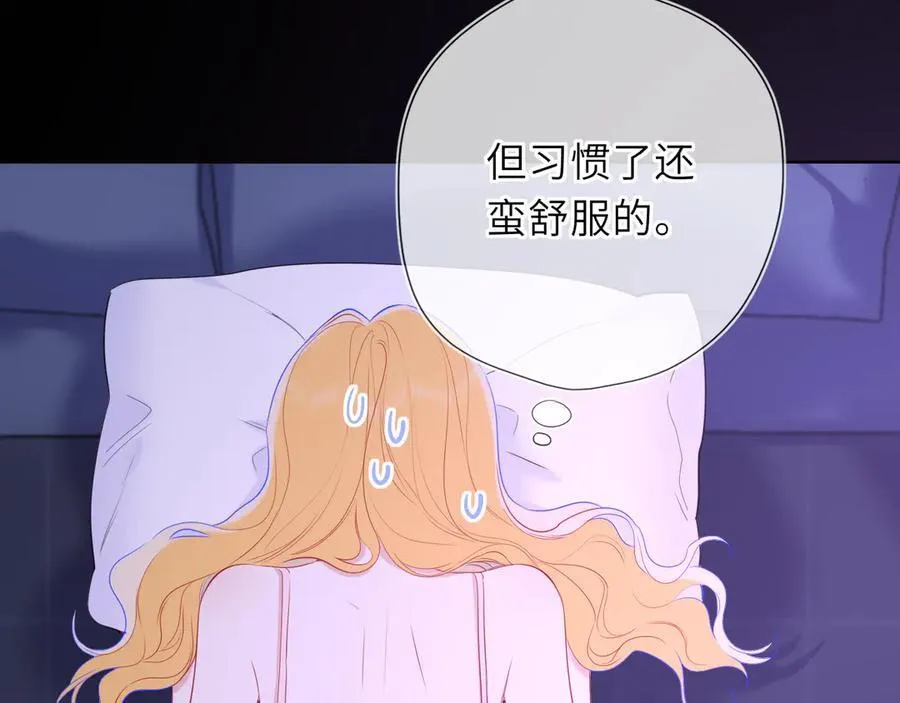 第52话 按摩一下 第58页