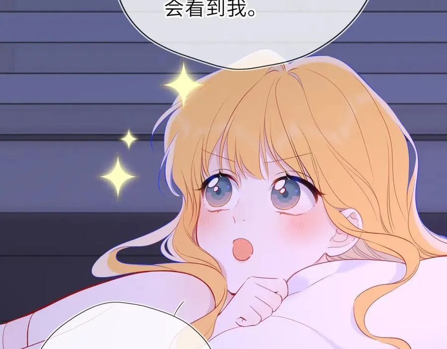 第52话 按摩一下 第64页