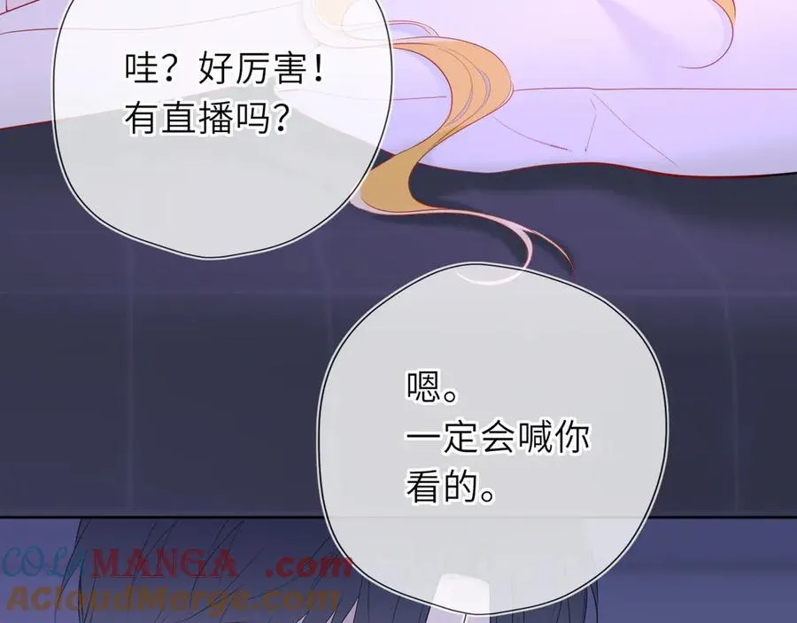 第52话 按摩一下 第65页