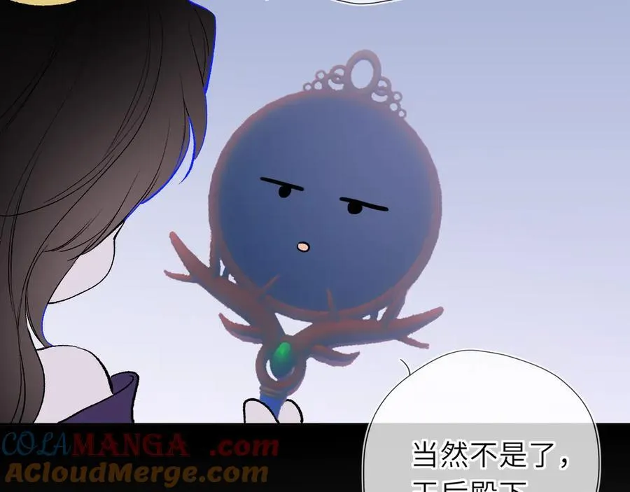 童话小剧场① 第3页