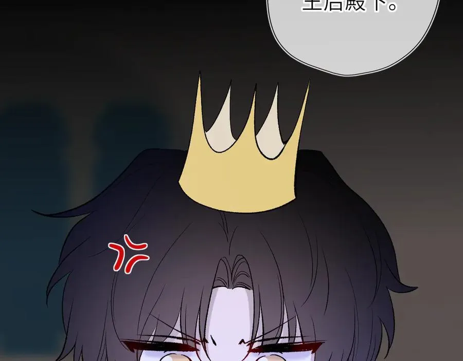 童话小剧场① 第4页