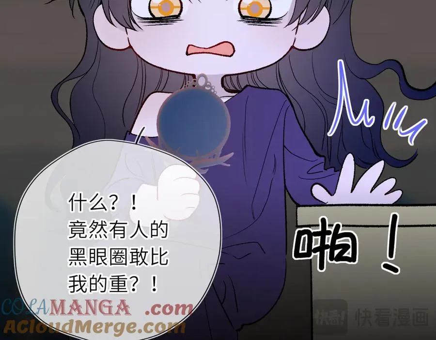 童话小剧场① 第5页