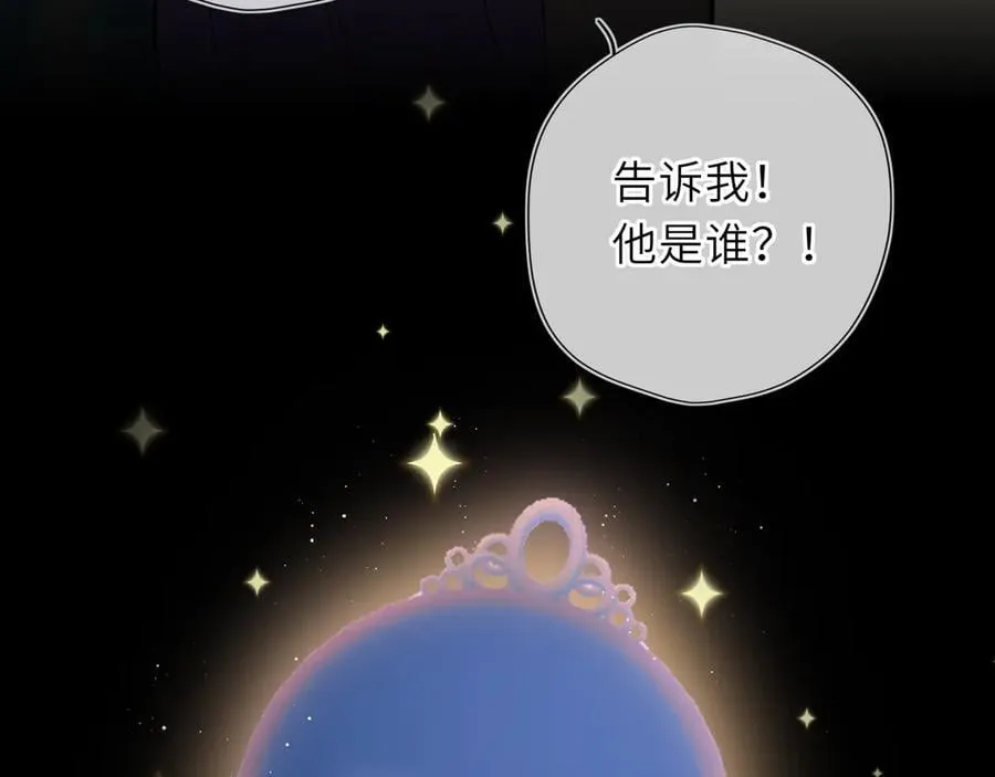 童话小剧场① 第6页