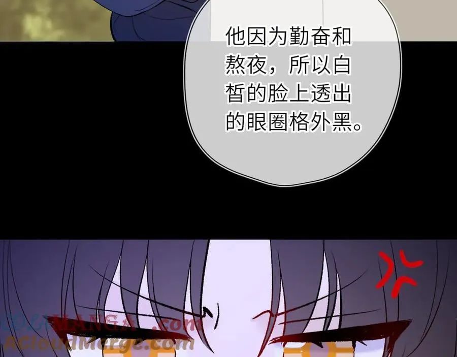 童话小剧场① 第9页
