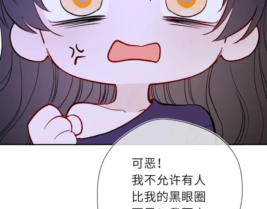 童话小剧场① 第10页