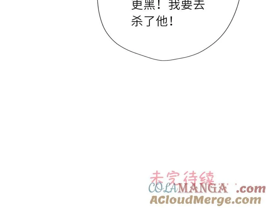 童话小剧场① 第11页