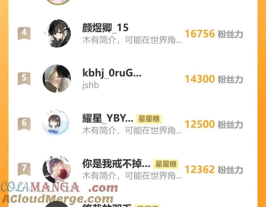 童话小剧场① 第15页
