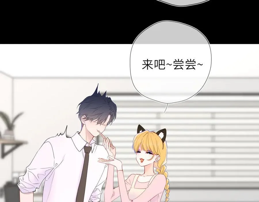 第53话 亲了个爽 第18页