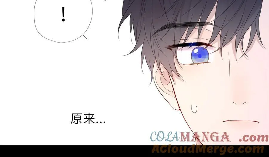 第53话 亲了个爽 第31页