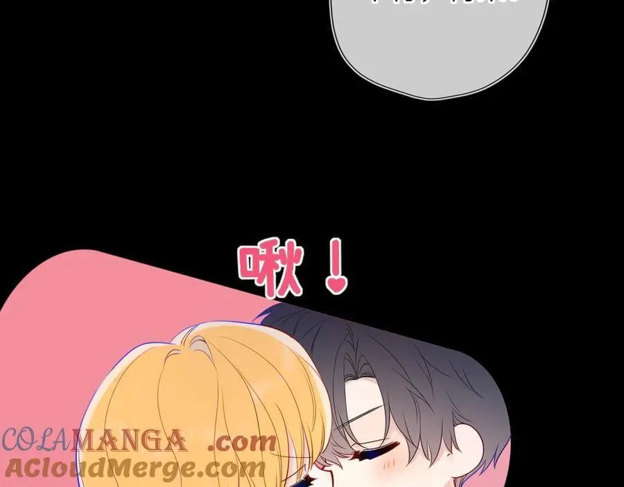 第53话 亲了个爽 第58页