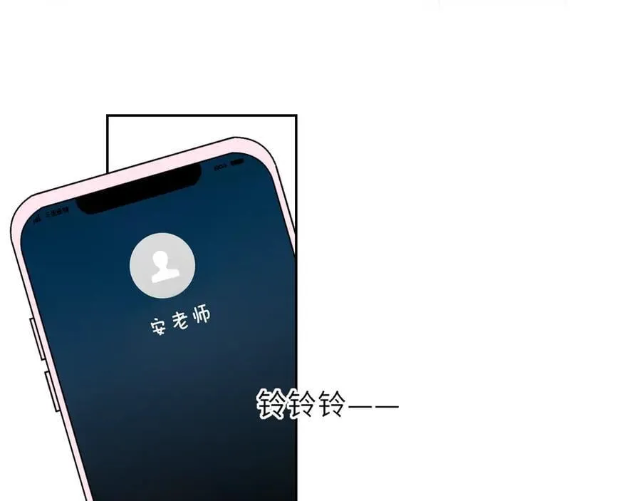 第53话 亲了个爽 第83页