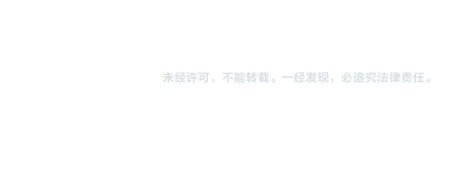 第53话 亲了个爽 第92页