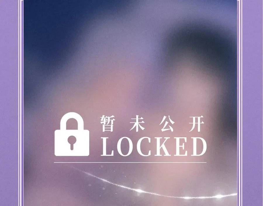 特典公开：4月27日 陆溪魂穿落难公主 为爱爆改剧本结局 第8页