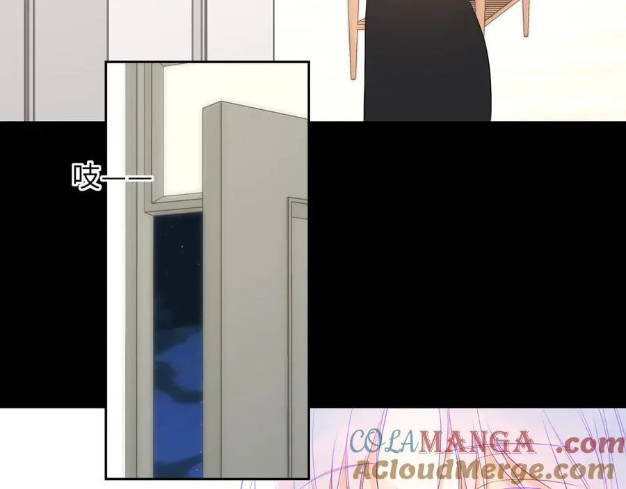 第54话 不要抛下我 第13页