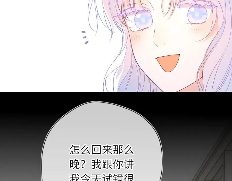 第54话 不要抛下我 第14页