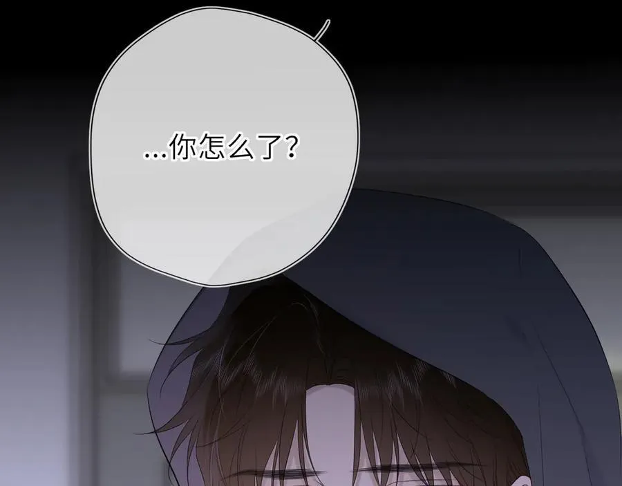 第54话 不要抛下我 第18页