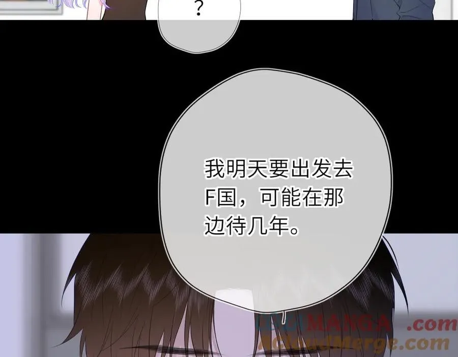 第54话 不要抛下我 第22页