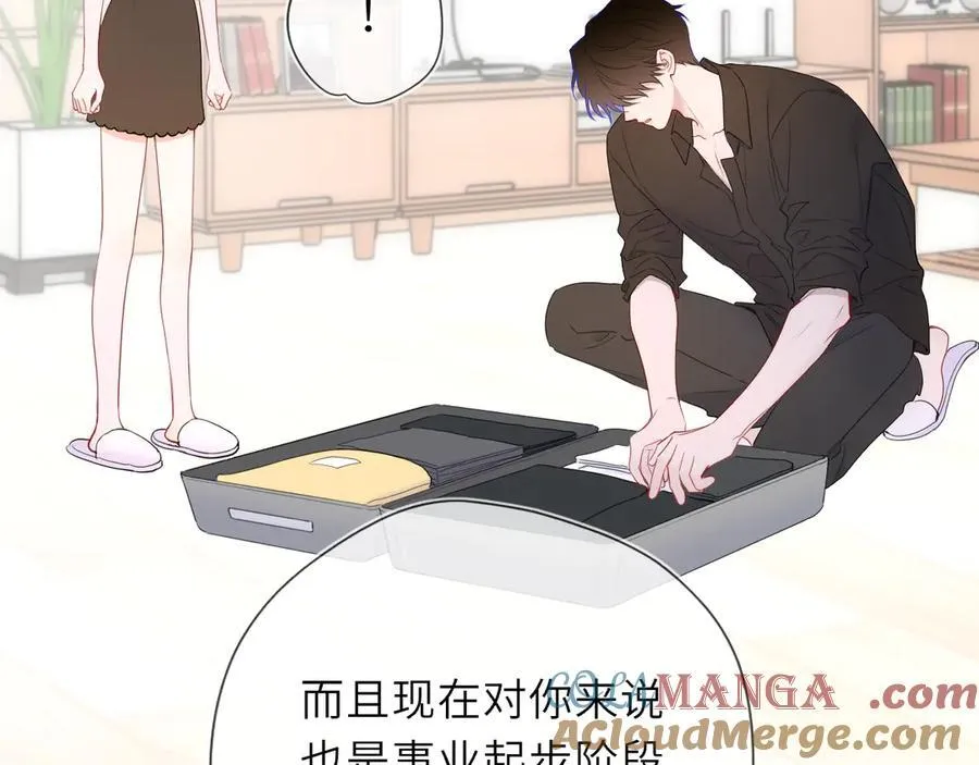 第54话 不要抛下我 第28页