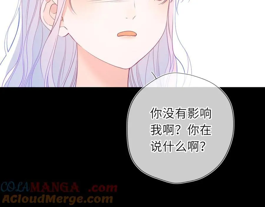 第54话 不要抛下我 第31页