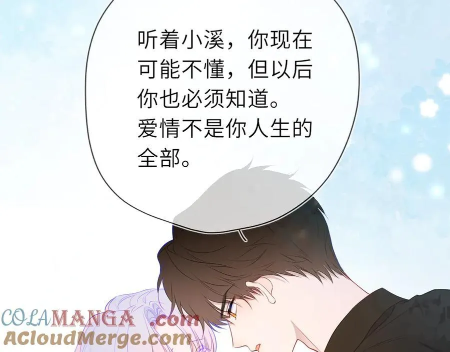 第54话 不要抛下我 第40页
