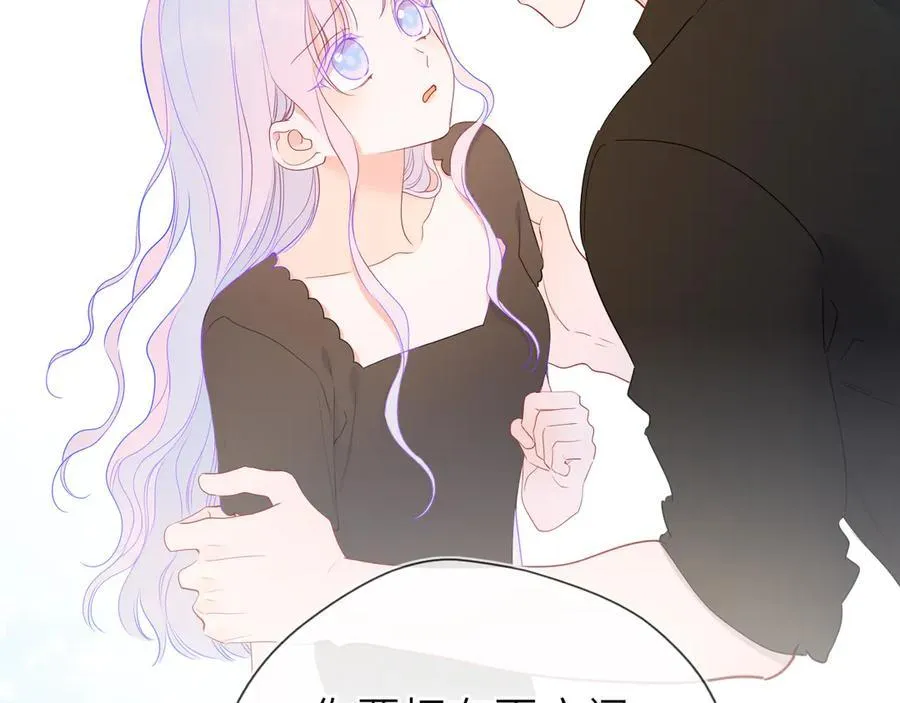 第54话 不要抛下我 第41页