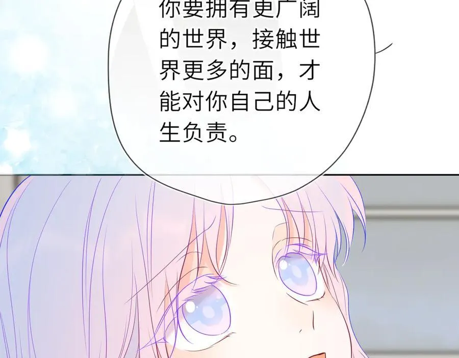 第54话 不要抛下我 第42页