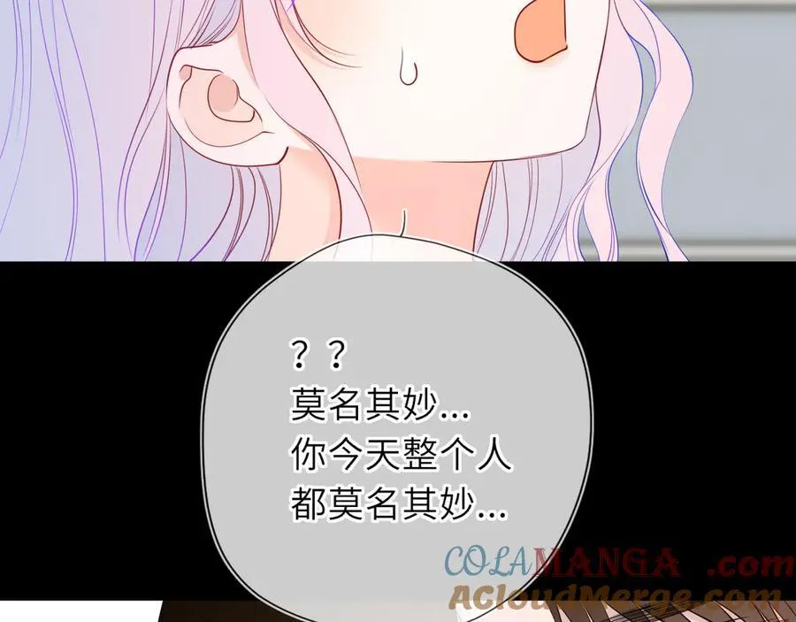 第54话 不要抛下我 第43页