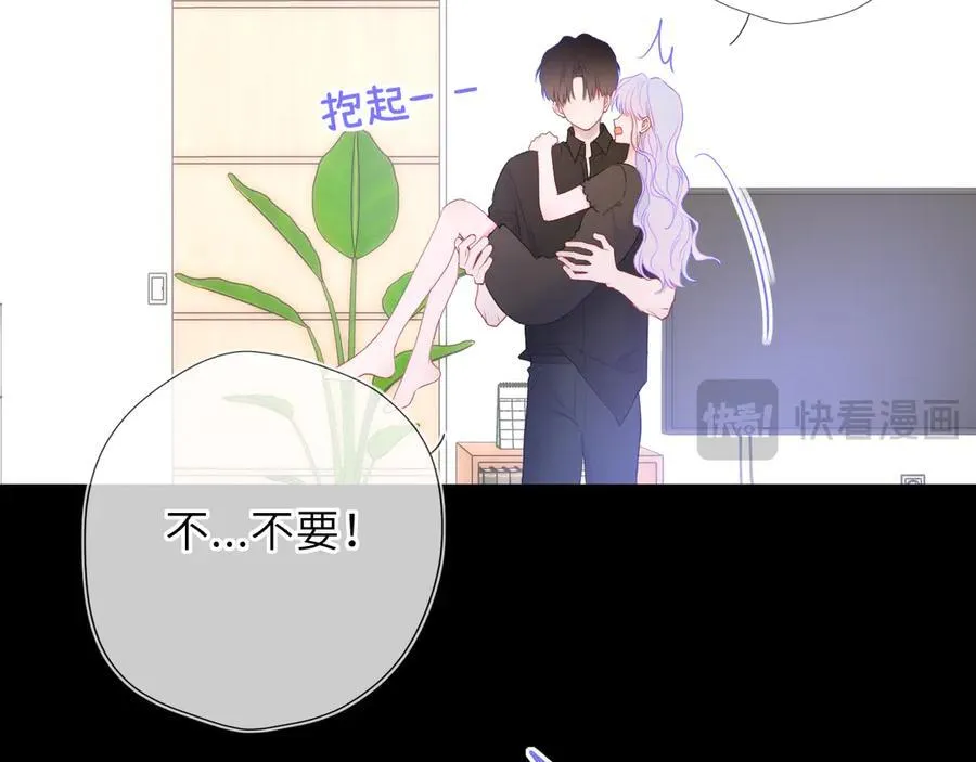 第54话 不要抛下我 第57页