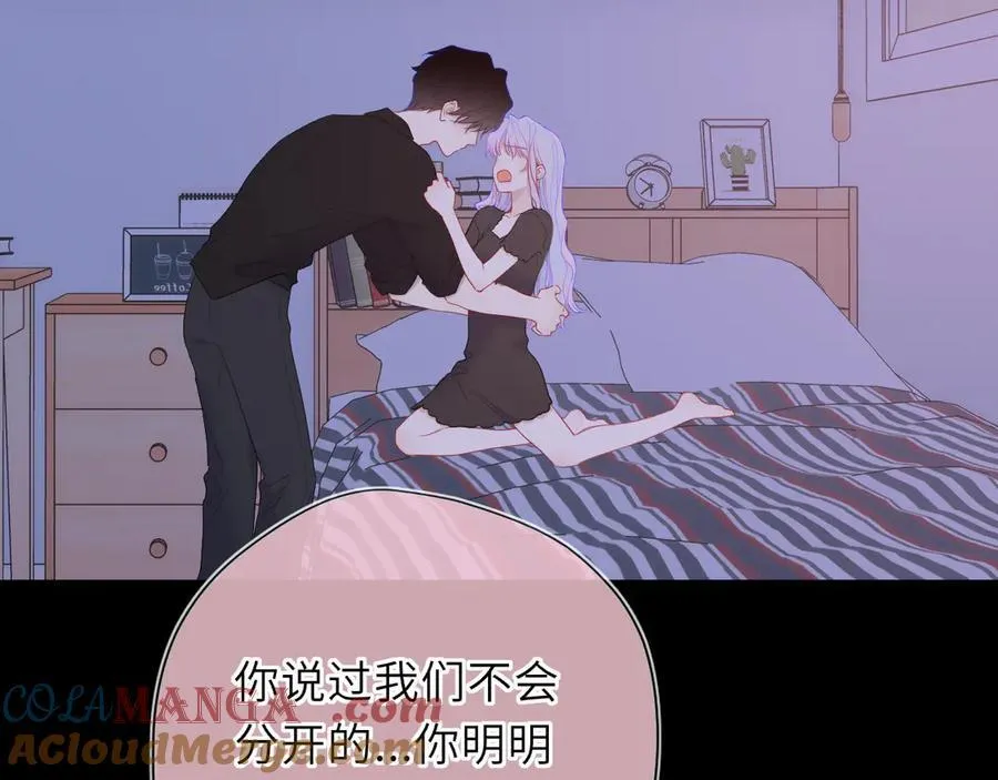 第54话 不要抛下我 第64页