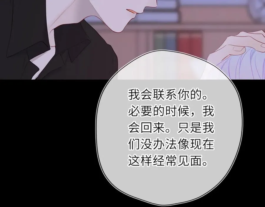 第54话 不要抛下我 第66页