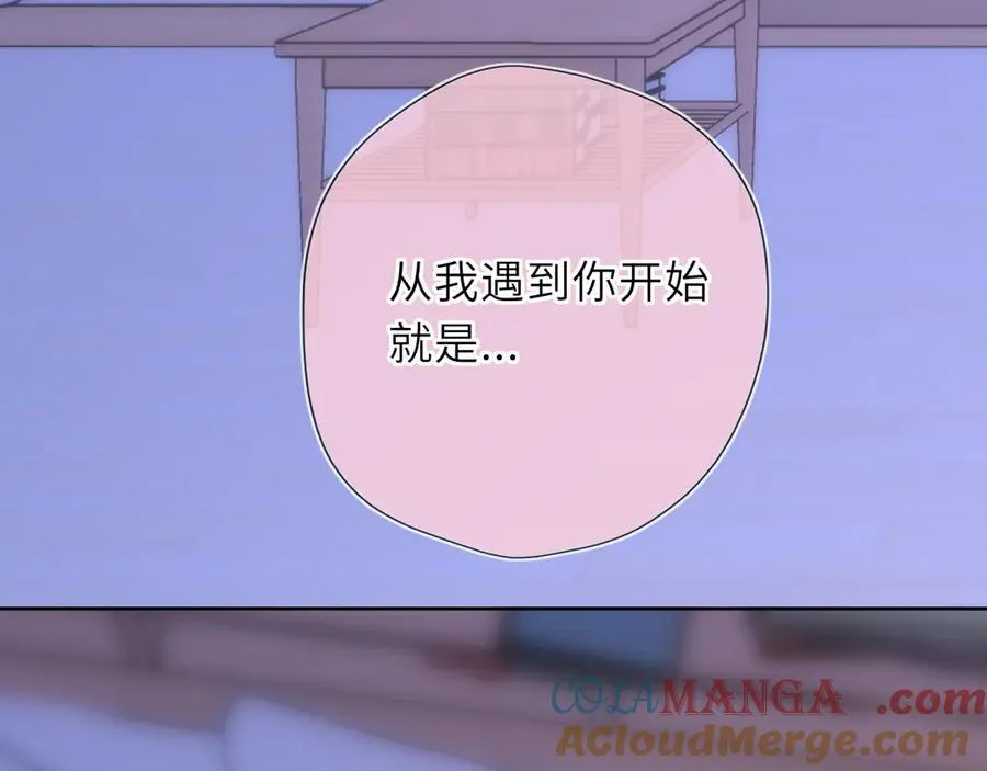 第54话 不要抛下我 第76页