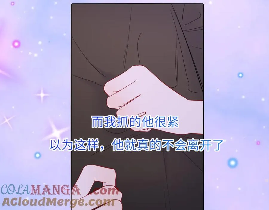 第54话 不要抛下我 第85页