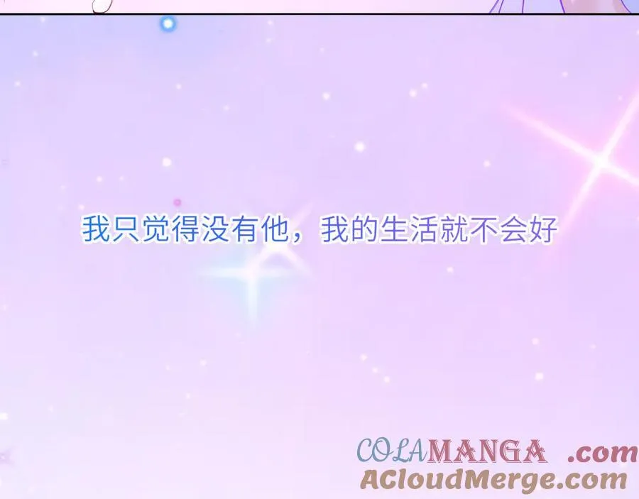 第54话 不要抛下我 第88页