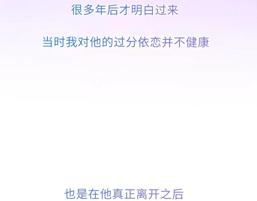 第54话 不要抛下我 第89页