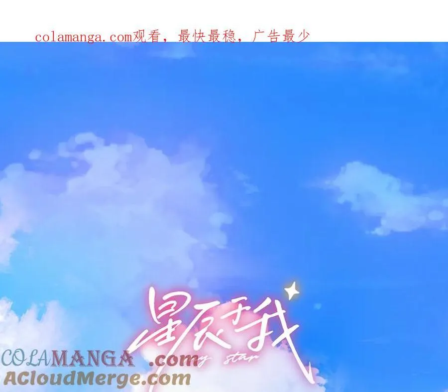 第55话 分手！ 第1页