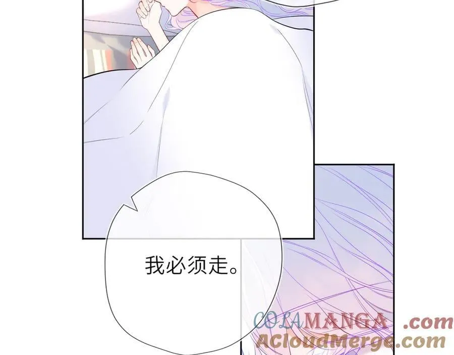第55话 分手！ 第10页
