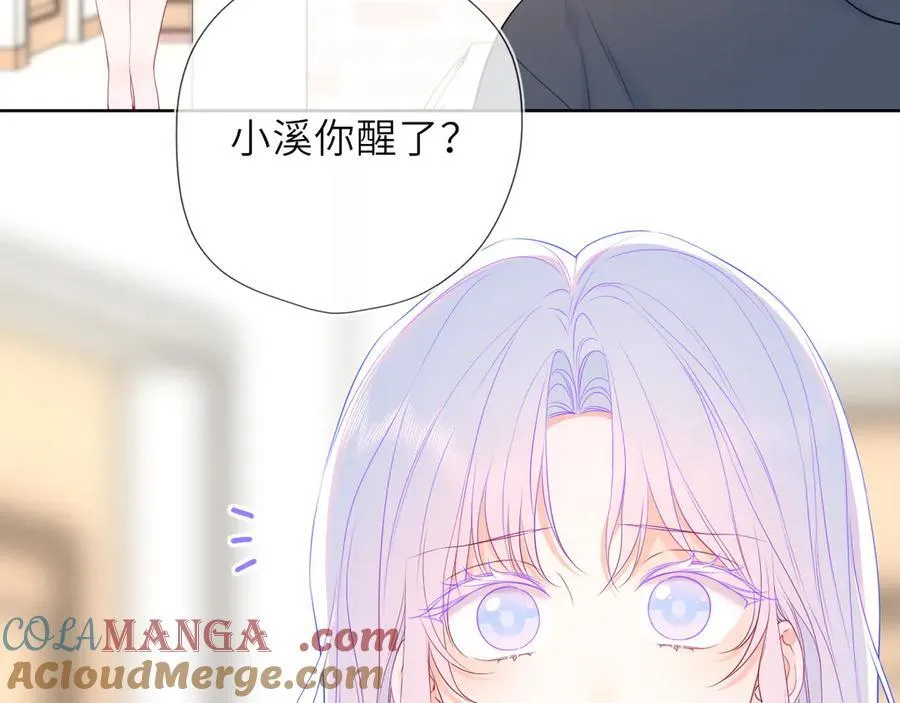 第55话 分手！ 第13页