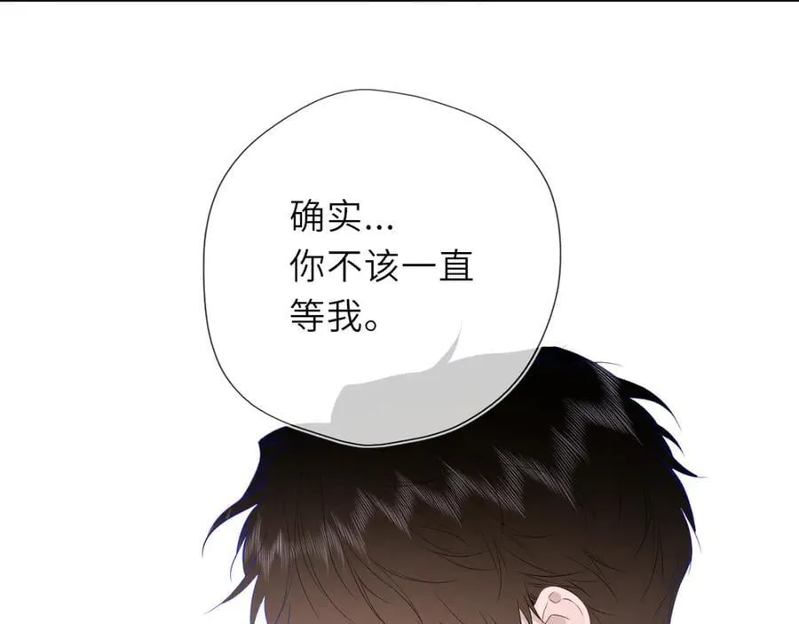 第55话 分手！ 第23页