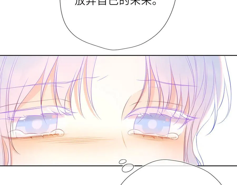 第55话 分手！ 第27页