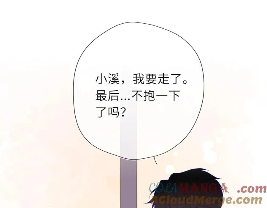 第55话 分手！ 第34页