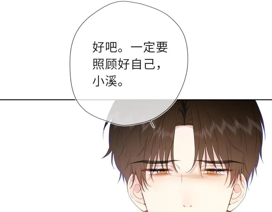 第55话 分手！ 第36页