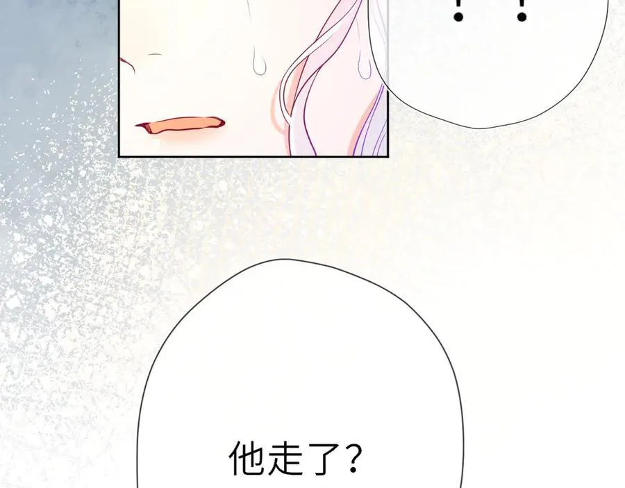 第55话 分手！ 第47页