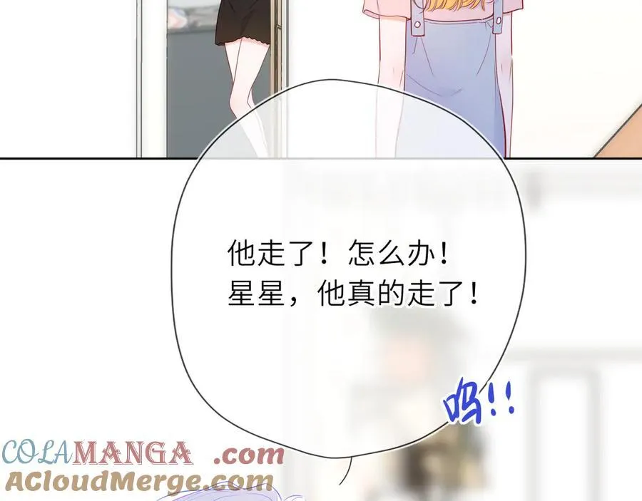 第55话 分手！ 第49页