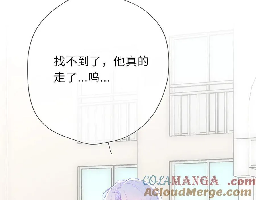 第55话 分手！ 第55页