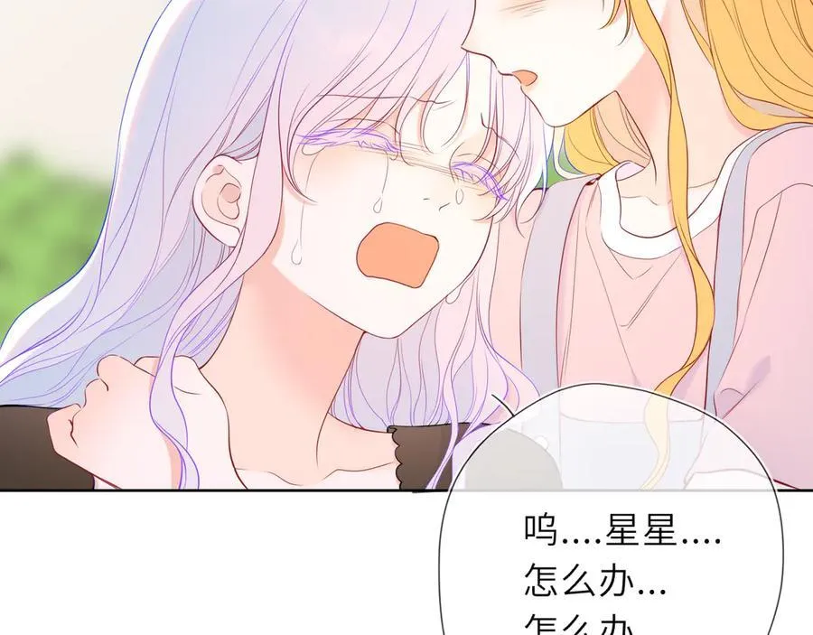 第55话 分手！ 第60页