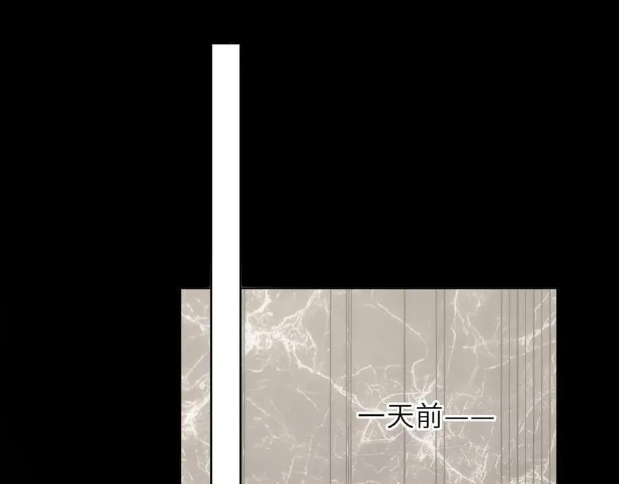第55话 分手！ 第66页