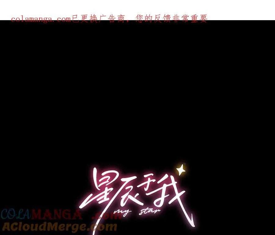 第56话 风波 第1页