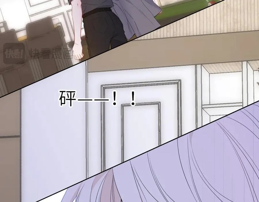 第56话 风波 第12页